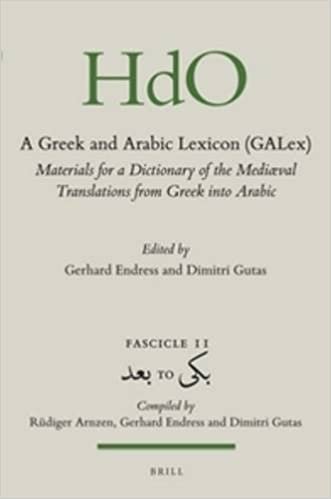 تحميل مجموعة Greek العربية lexicon (galex) (handbook من الدراسات الشرقية القسم: 1 ، بالقرب من المنتصف East) (إصدار اليونانية ، و عربية الإنجليزية القديمة)
