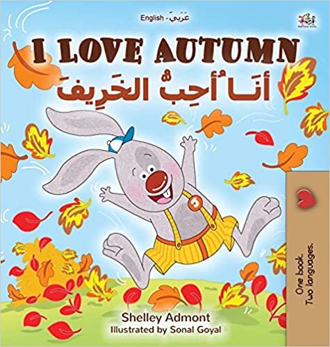 تحميل I Love Autumn (English Arabic Bilingual Book for Kids)