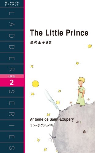 ダウンロード  The Little Prince　星の王子さま ラダーシリーズ 本