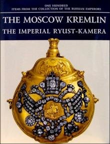 Бесплатно   Скачать The Moscow Kremlin. The Imperial Ryust-Kamera