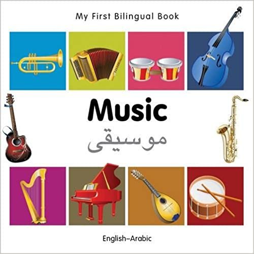 تحميل كتاب My First ثنائي اللغة - الموسيقى (الإنجليزية - العربية) (الإصدار الإنجليزي والعربي)
