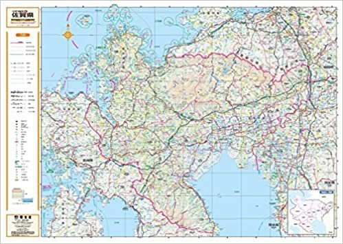 ダウンロード  スクリーンマップ 分県地図 佐賀県 (ポスター地図 | マップル) 本