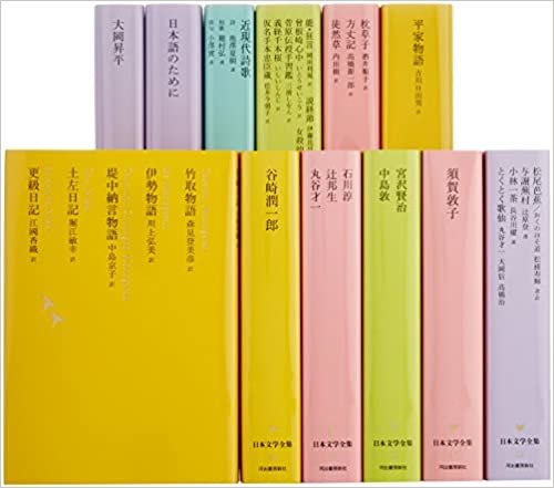 ダウンロード  日本文学全集第二期(全12巻セット) 本