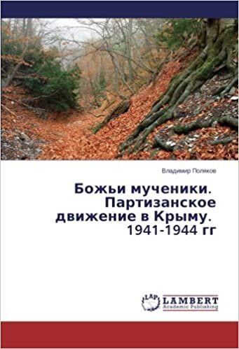 indir Bozh&#39;i mucheniki. Partizanskoe dvizhenie v Krymu. 1941-1944 gg