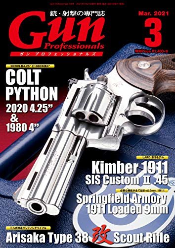 ダウンロード  月刊Gun Professionals2021年3月号 [雑誌] 本