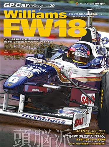 ダウンロード  GP Car Story Vol.29 本
