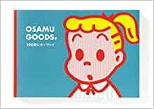 OSAMU GOODS 100枚レターブック ([バラエティ]) ダウンロード