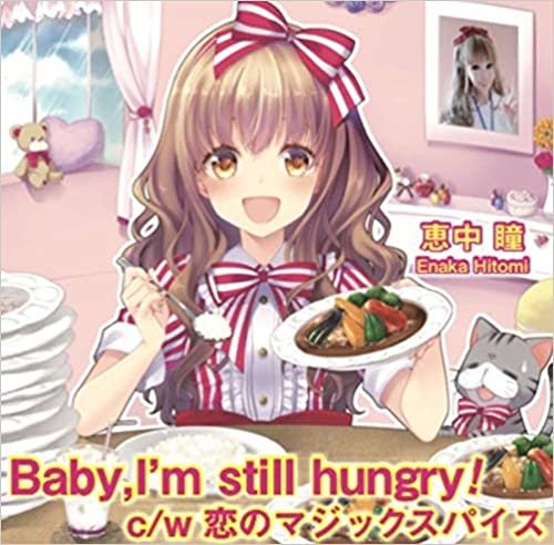 ダウンロード  Baby,I'm still hungry! (CD) 本
