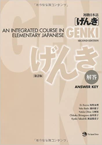 ダウンロード  GENKI: An Integrated Course in Elementary Japanese Answer Key [Second Edition] 初級日本語 げんき 解答 [第2版] 本