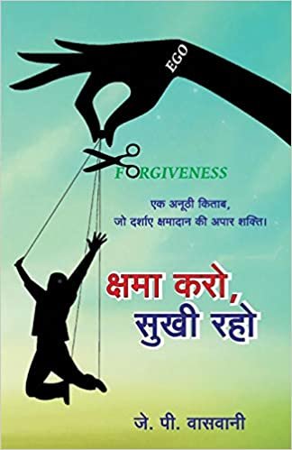 اقرأ Shama Karo, Sukhi Raho الكتاب الاليكتروني 