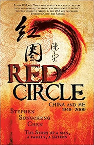 اقرأ Red Circle: China and Me 1949-2009 الكتاب الاليكتروني 