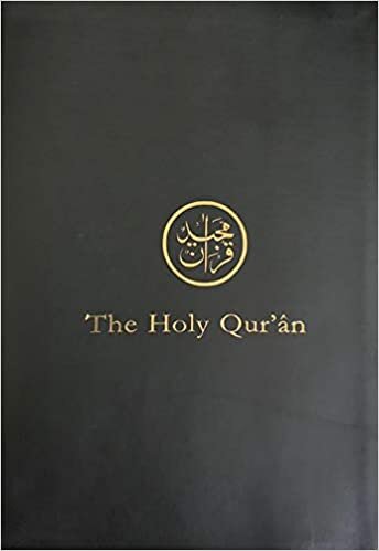 تحميل The Holy Quran: Arabic Text - English Translation