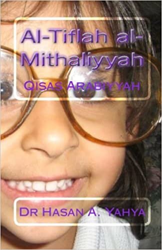 اقرأ Al-Tiflah Al-Mithaliyyah: Qisas Arabiyyah الكتاب الاليكتروني 