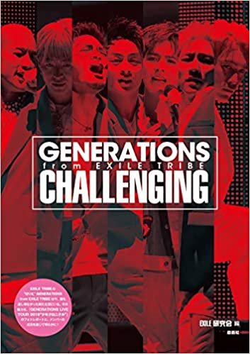 GENERATIONS from EXILE TRIBE CHALLENGING