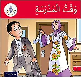 تحميل العربية Club READERS: أحمر السوار: وقت للمدرسة (للنوادي العربية باللون الوردي READERS) (إصدار عربية)