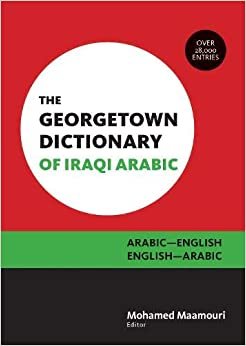 ت ُ عد Georgetown قاموس iraqi: العربية arabic-english ، english-arabic (إصدار العربية)