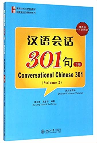 Conversational Chinese 301 (B) indir