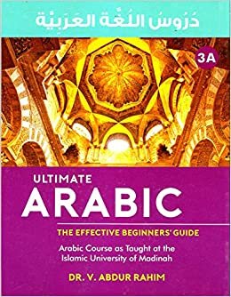 تحميل Ultimate Arabic Book -3A
