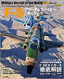 ダウンロード  F-5フリーダムファイター/タイガーII (世界の名機シリーズ) 本