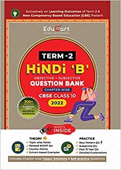 اقرأ Educart Term II CBSE Class 10 Hindi B Question Bank الكتاب الاليكتروني 