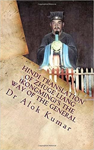 indir Hindi Translation of Zhuge Liang (Kongming)&#39;s The Way of the General: Essay on L (Hindi Translation by Dr Alok Kumar)