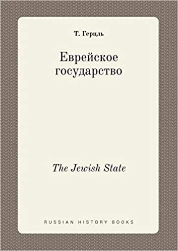 The Jewish State indir