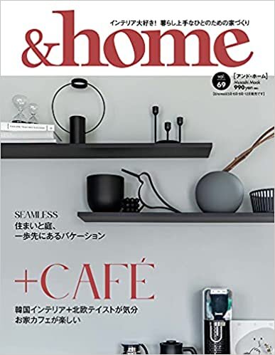 ダウンロード  &home vol.69 (MUSASHI MOOK) 本