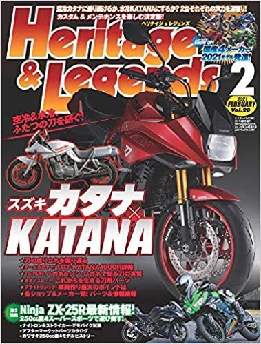 Heritage & Legends (ヘリテイジ&レジェンズ) Vol.20 [雑誌] (Mr.Bike BG 2021年2月号臨時増刊)