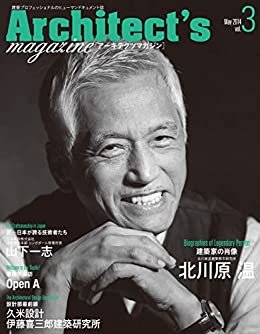 ダウンロード  Architect's magazine(アーキテクツマガジン) 2014年5月号 Architect’s magazine(アーキテクツマガジン) 本