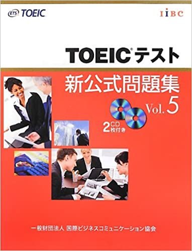 ダウンロード  TOEICテスト新公式問題集〈Vol.5〉 本