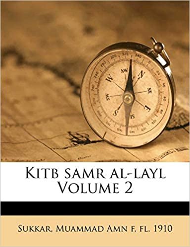 تحميل Kitb Samr Al-Layl Volume 2