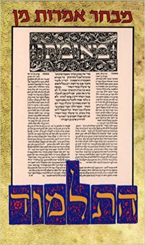 Koren Selected Sayings from the Talmud, Personal Size, Hebrew/English/French/German