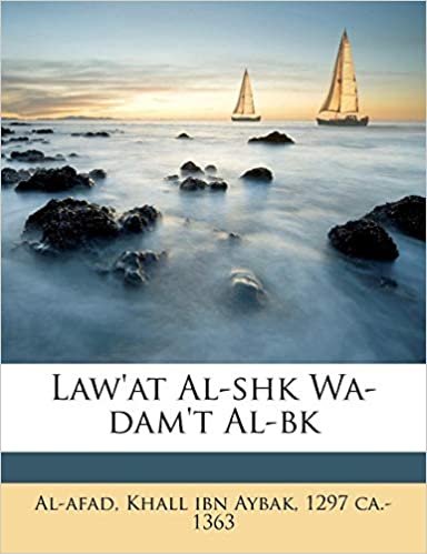 تحميل Law&#39;at Al-Shk Wa-Dam&#39;t Al-Bk