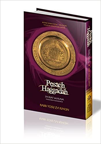 اقرأ Pesach Haggadah - Shirat Miriam الكتاب الاليكتروني 