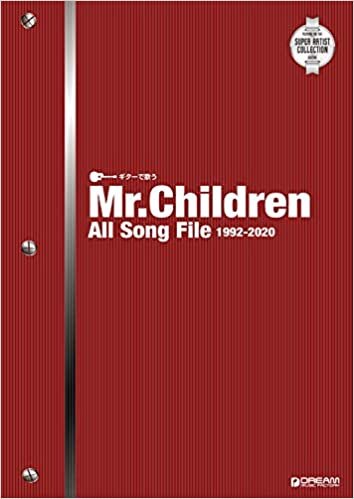 ダウンロード  ギターで歌う Mr.Children/オール・ソング・ファイル 本