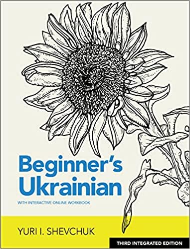 تحميل Beginner&#39;s Ukrainian with Interactive Online Workbook, 3rd Integrated