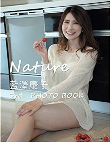 ダウンロード  藍澤慶子 3rd PHOTO BOOK Nature 本