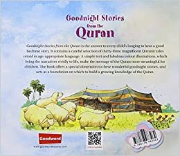  بدون تسجيل ليقرأ Quran