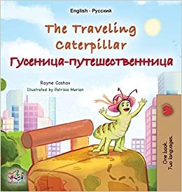 The Traveling Caterpillar (English Russian Bilingual Book for Kids)