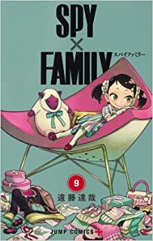 ダウンロード  SPY×FAMILY 9 (ジャンプコミックス) 本