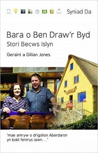 indir Cyfres Syniad Da: Bara o Ben Draw&#39;r Byd - Stori Becws Islyn