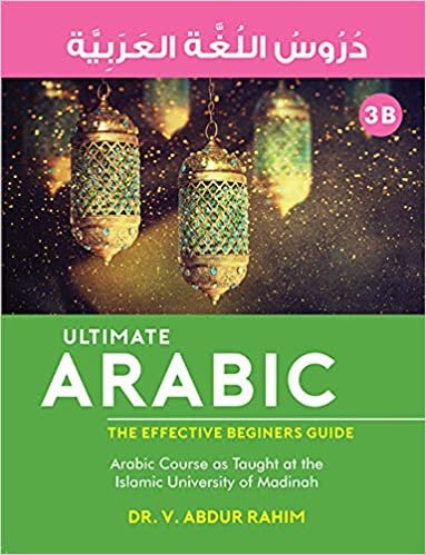 تحميل Ultimate Arabic - 3B دروس اللغة العربية - by Dr. V. Abdur Rahim 1st Edition