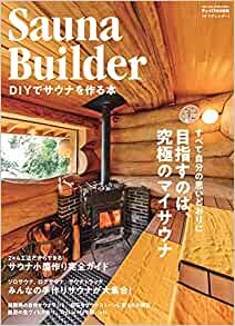 ダウンロード  Sauna Builder ~DIYでサウナを作る本~ (ONE PUBLISHING MOOK) 本