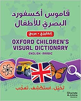 تحميل Oxford children&#39;s visual dictionary/Qamus oxford al basariy lil&#39;atfal : anglais-arabe : Edition en a