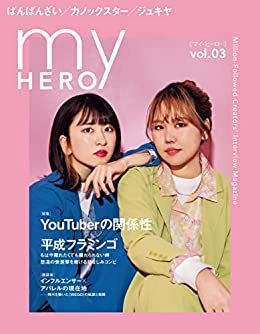 ダウンロード  my HERO -vol.03-: Million-Followed Creators' Interview Magazine 本