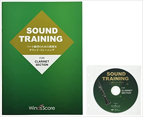 ダウンロード  PST005 パート練習のための教則本 サウンドトレーニング for クラリネットセクション DVD付 本