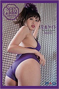 ダウンロード  Sexy ldol Collection　青木ケイト　写真集 Vol.02 本