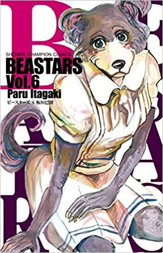 ダウンロード  BEASTARS(6)(少年チャンピオン・コミックス) 本