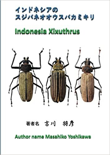 ダウンロード  インドネシアのスジバネオオウスバカミキリ: 亜種を含む14種 (MyISBN - デザインエッグ社) 本