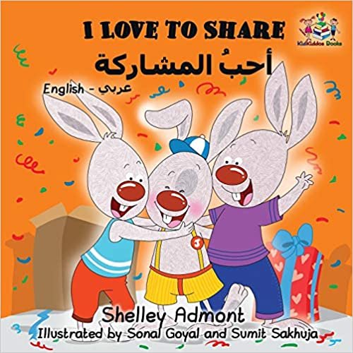 I Love to Share: English Arabic Bilingual Book